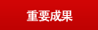 CA88(中国游)唯一官方网站