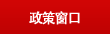 CA88(中国游)唯一官方网站