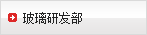 事情动态-CA88企业手艺中心