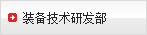事情动态-CA88企业手艺中心