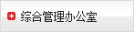 事情动态-CA88企业手艺中心