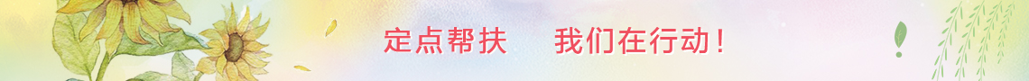 CA88(中国游)唯一官方网站