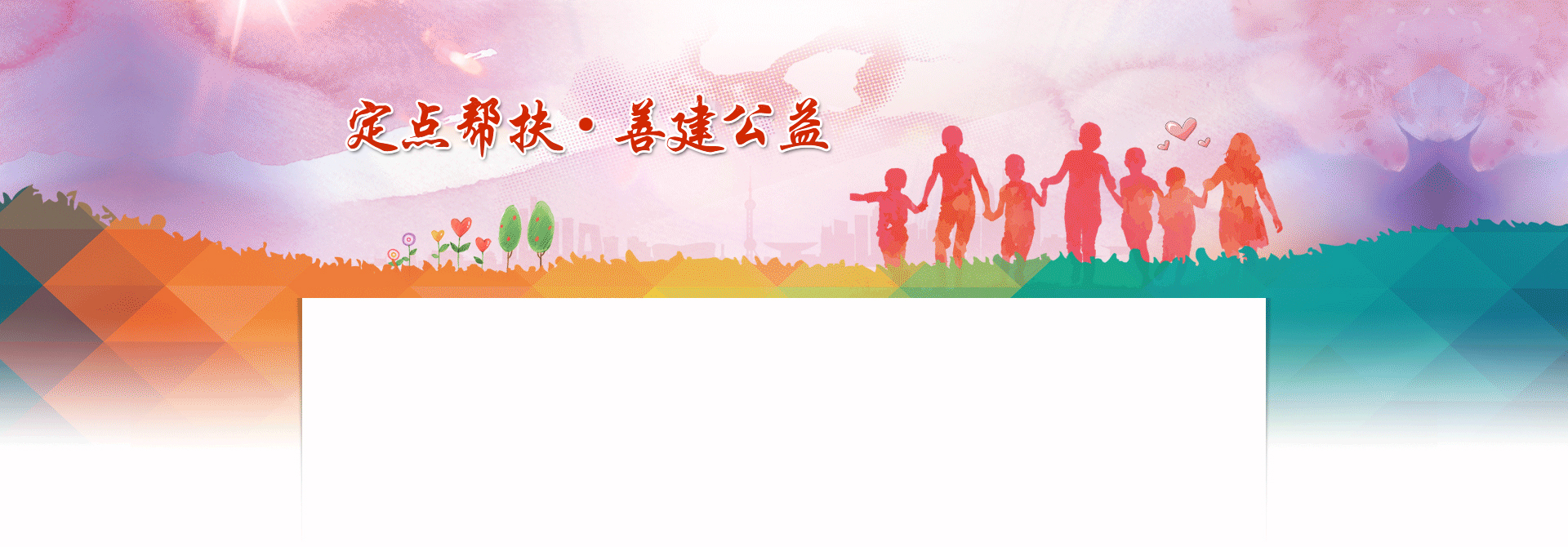 CA88(中国游)唯一官方网站