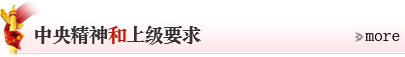 CA88(中国游)唯一官方网站