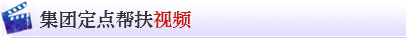 CA88(中国游)唯一官方网站