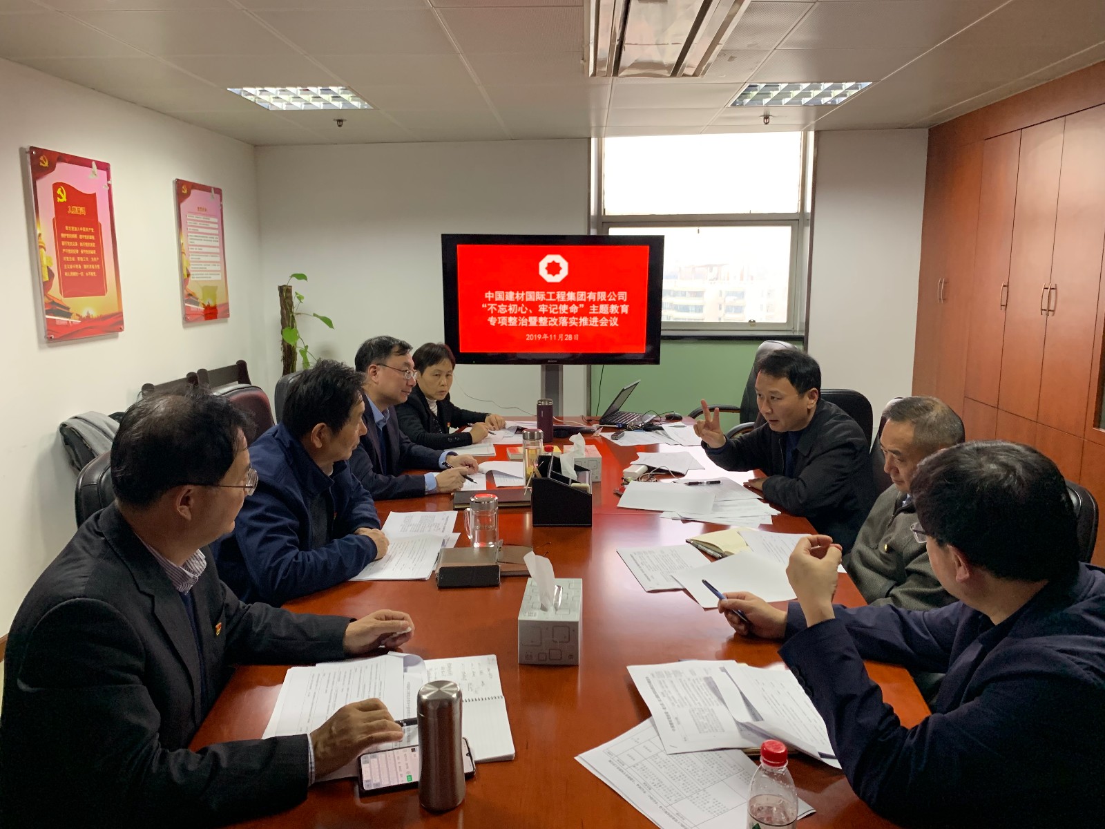 CA88工程召开比照党章党规找差别会暨整改落实聚会1129（1）.jpg
