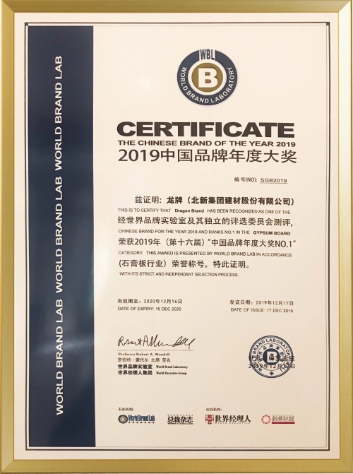 CA88(中国游)唯一官方网站