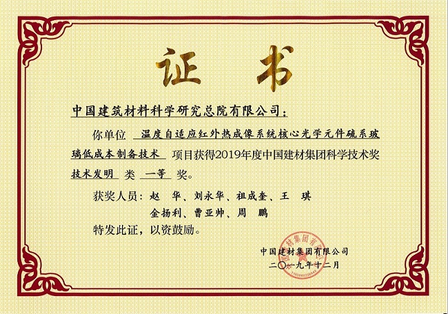 		紧防控，，，忙复产 ：科技助力，，，筑牢防地_科技动态_CA88集团有限公司	