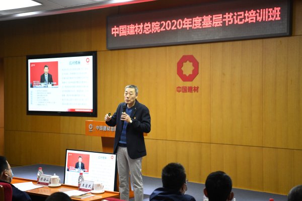CA88总院第一期下层党组织书记培训班圆满结业-3.jpg
