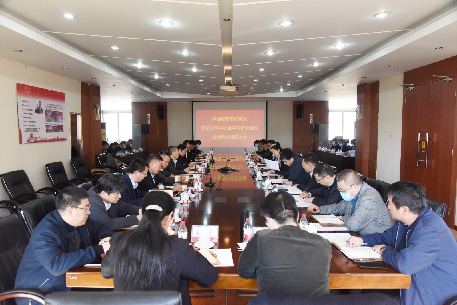 20210222CA88总院党委召开理论中心组学习扩大会暨向导干部恳谈会1.jpg