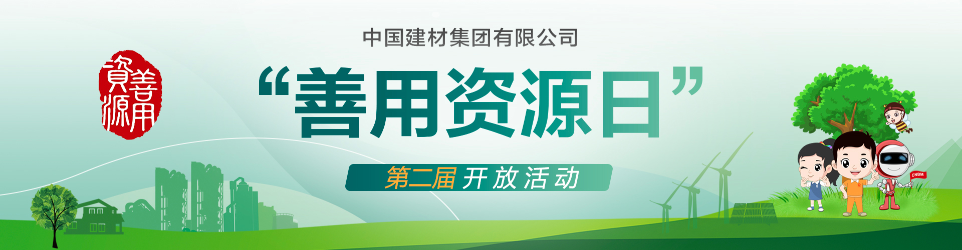 CA88(中国游)唯一官方网站