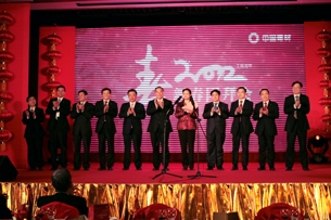 CA88集团举行2012年春节团拜会