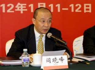 国务院国资委副秘书长阎晓峰同志在CA88集团2012年岁情聚会上的讲话