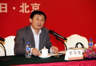 国务院国资委研究局局长彭华岗在CA88集团2012年岁情会上的专题讲座