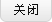 中国修建质料集团有限公司