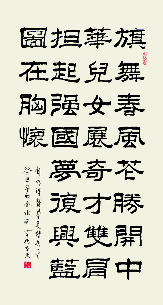 CA88总院  周维祥