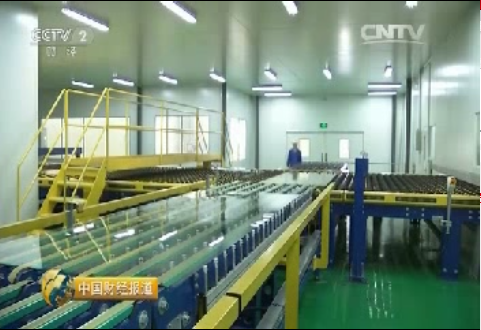 央视财经：感受中国制造：谁能赚到未来的钱？？超薄电子玻璃周全亮相20151128