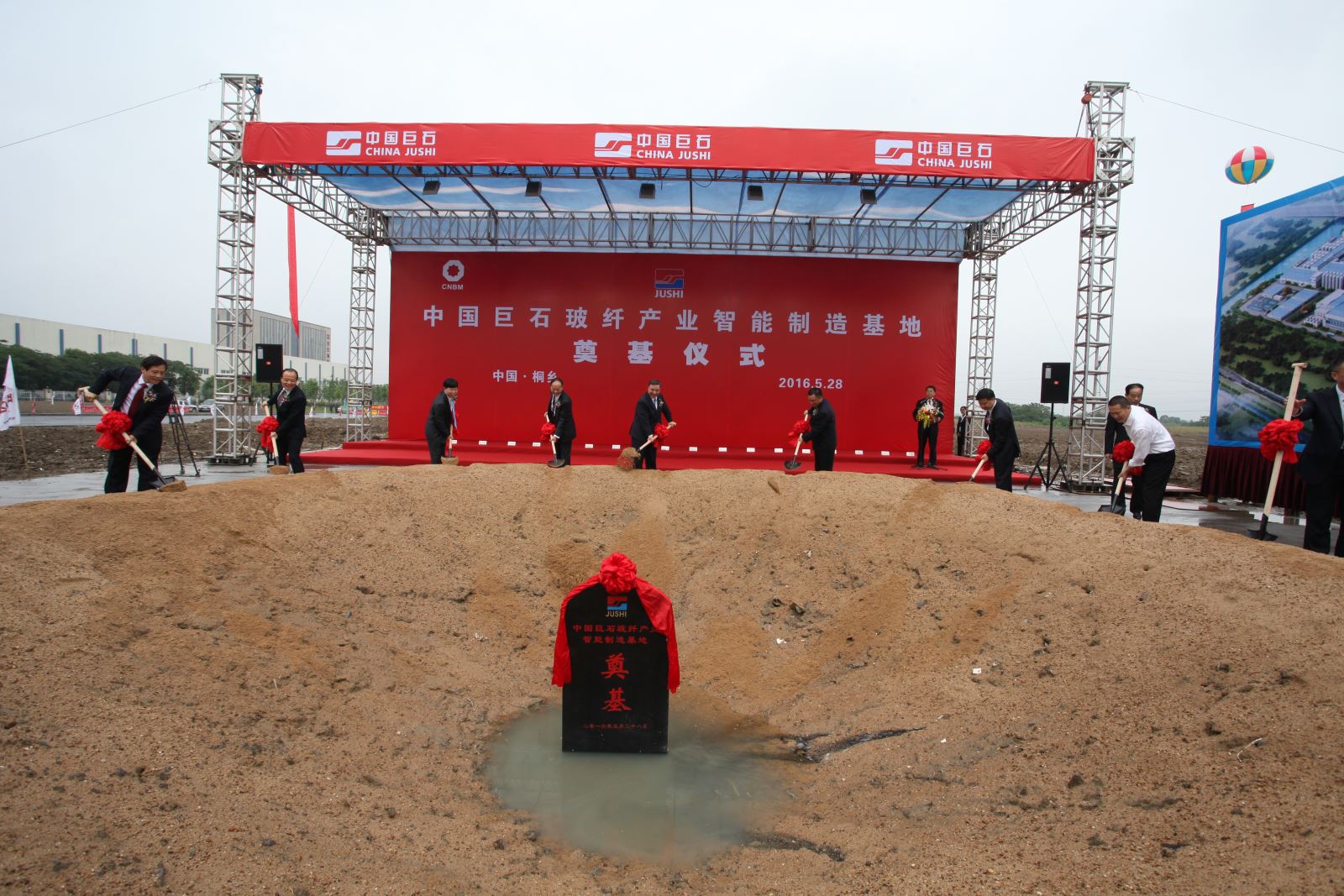 CA88转型之路-中国修建质料集团有限公司