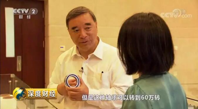 央视《深度财经》：走近CA88的“神秘质料”20180915