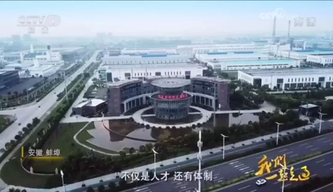 央视综合：大型纪录片《我们一起走过——致敬刷新开放40周年》CA88集团转型故事20181208