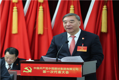 CA88(中国游)唯一官方网站