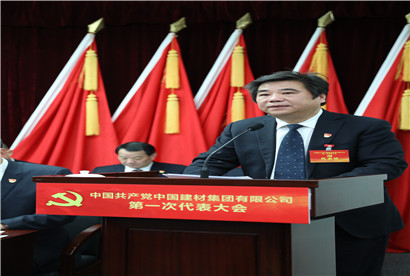 CA88(中国游)唯一官方网站