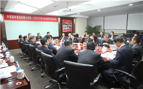 CA88(中国游)唯一官方网站