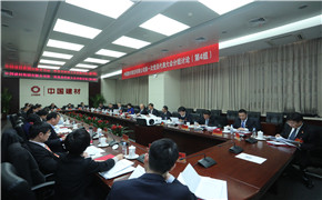 CA88(中国游)唯一官方网站