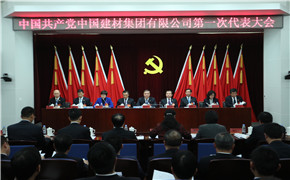 CA88(中国游)唯一官方网站