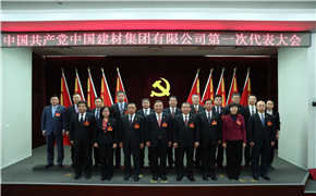 CA88(中国游)唯一官方网站