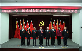 CA88(中国游)唯一官方网站