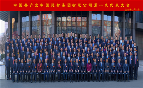 CA88(中国游)唯一官方网站