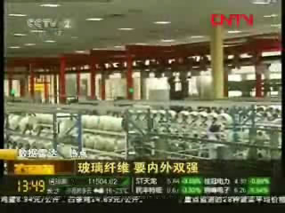 央视财经频道报道CA88集团新质料工业