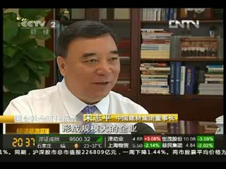 CA88：企业整合提高资源使用效率