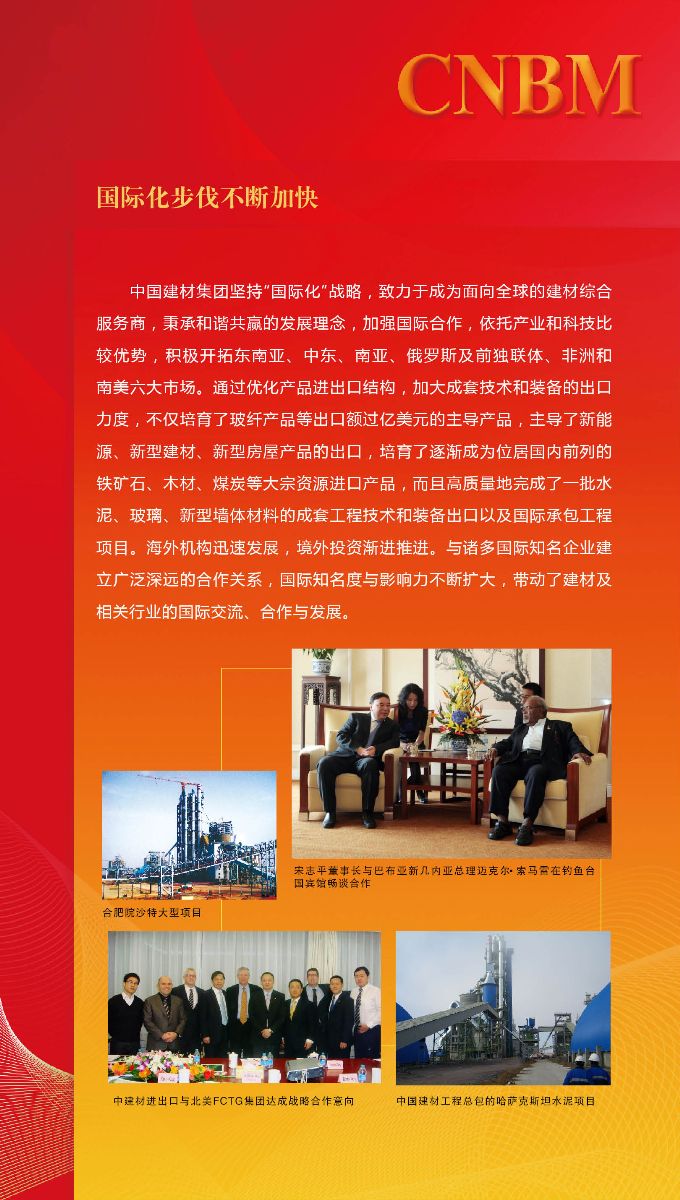 抚今追昔-CA88