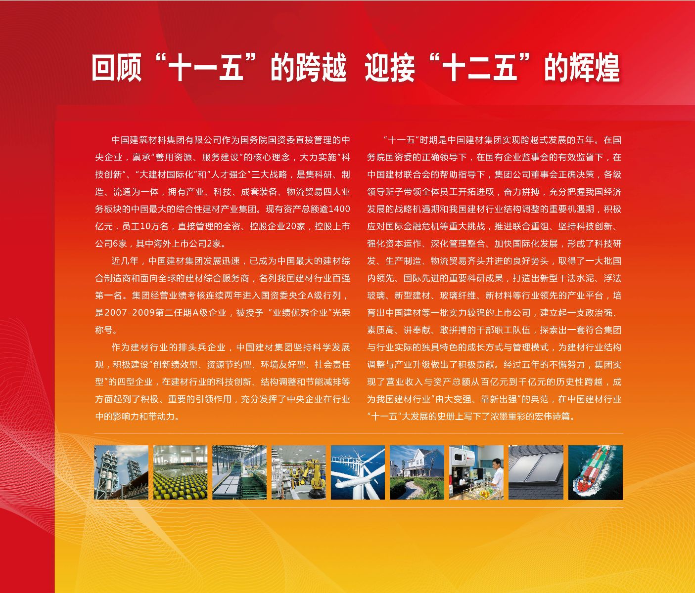 CA88(中国游)唯一官方网站
