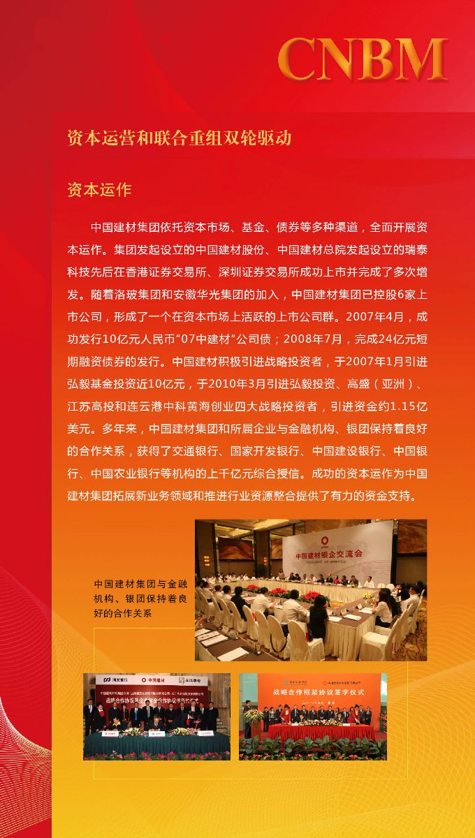 CA88(中国游)唯一官方网站