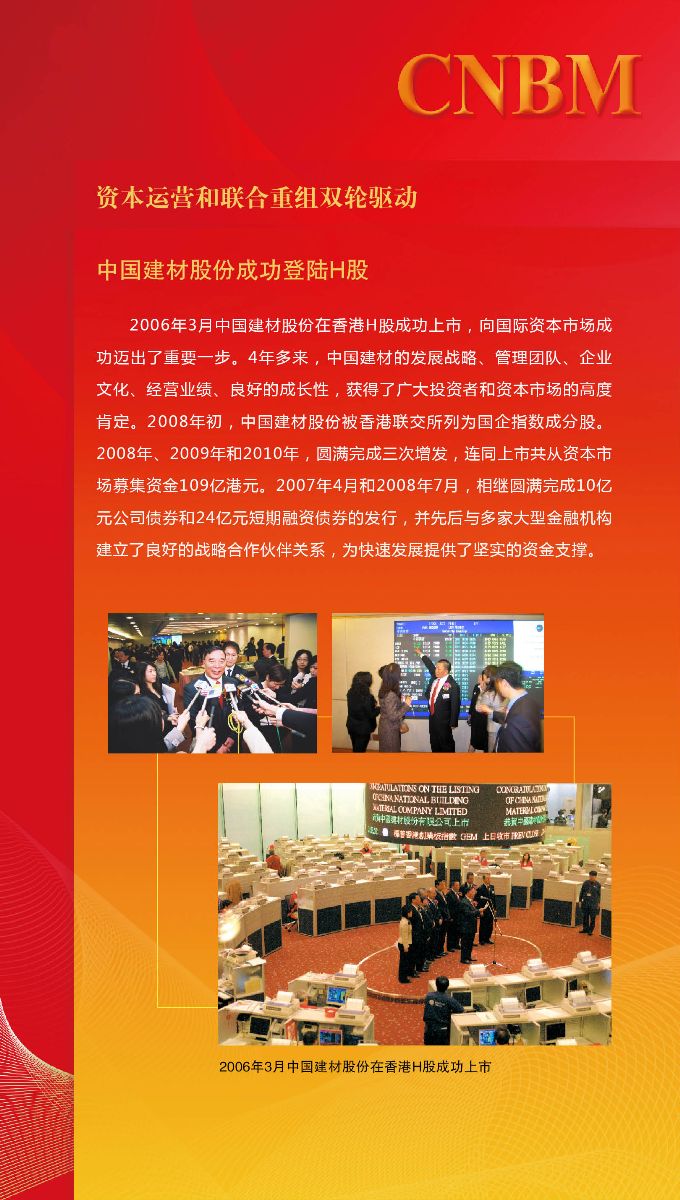 CA88(中国游)唯一官方网站