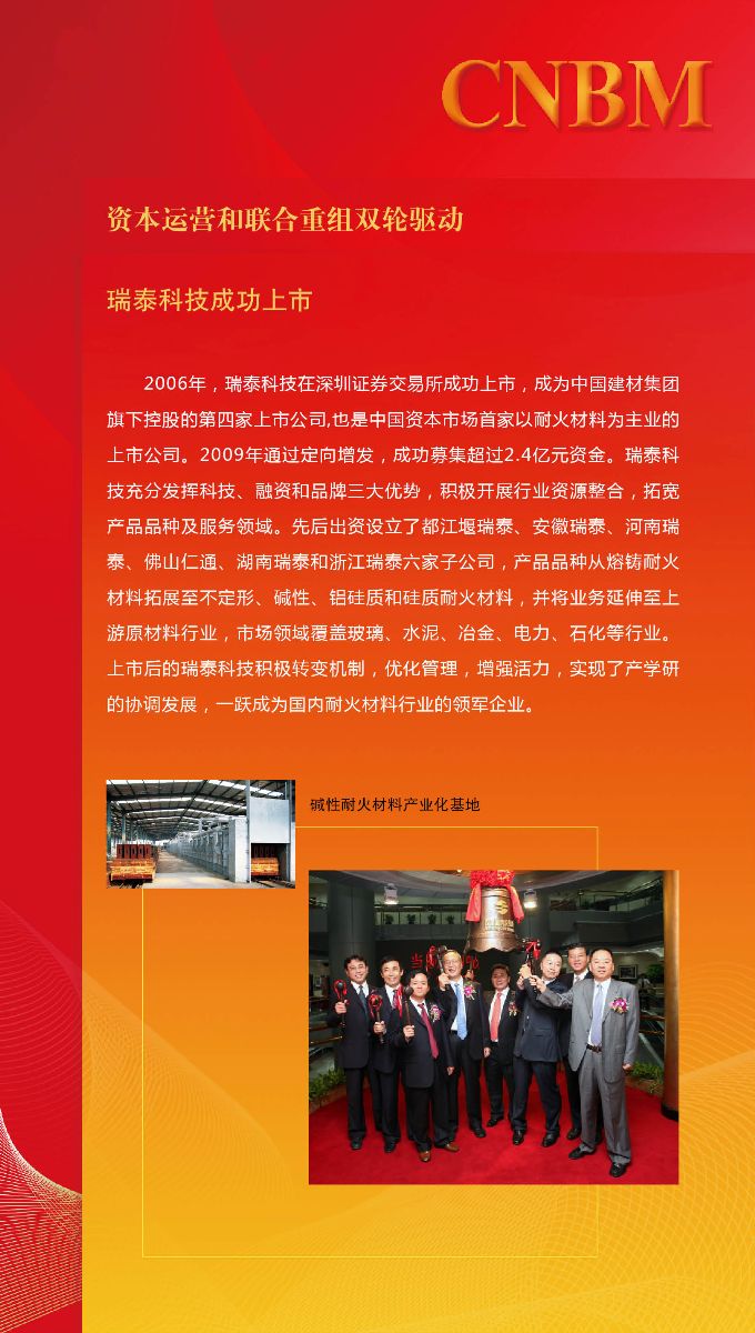 CA88(中国游)唯一官方网站