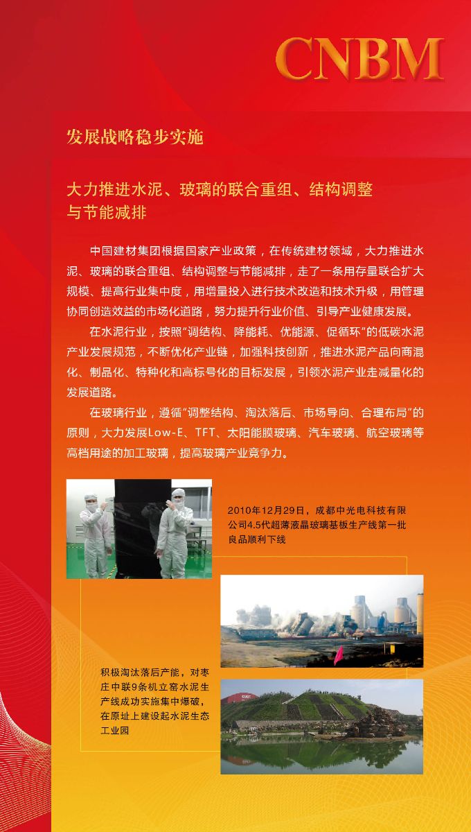 CA88(中国游)唯一官方网站