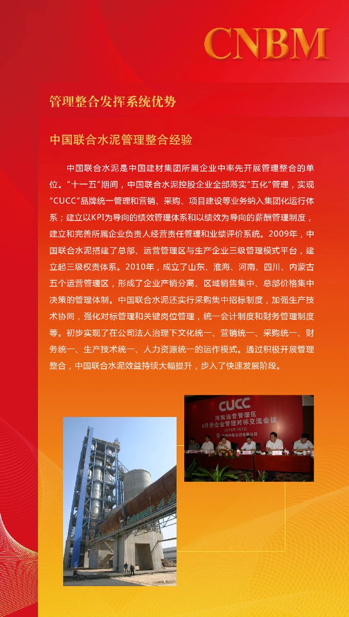 CA88(中国游)唯一官方网站