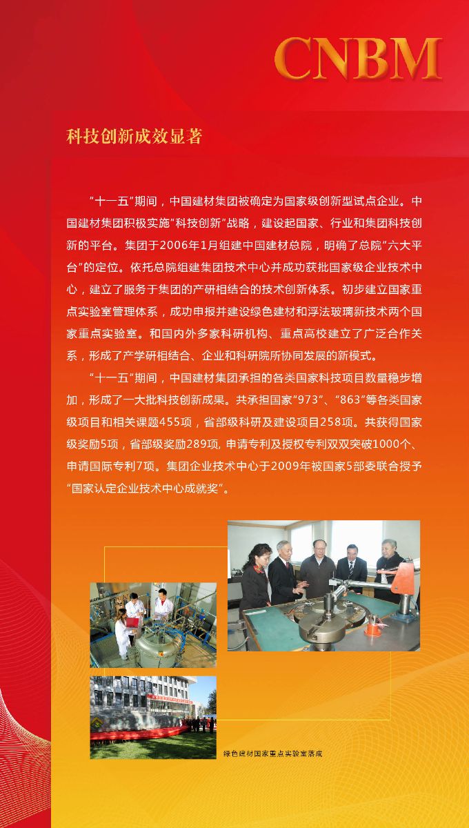 CA88(中国游)唯一官方网站