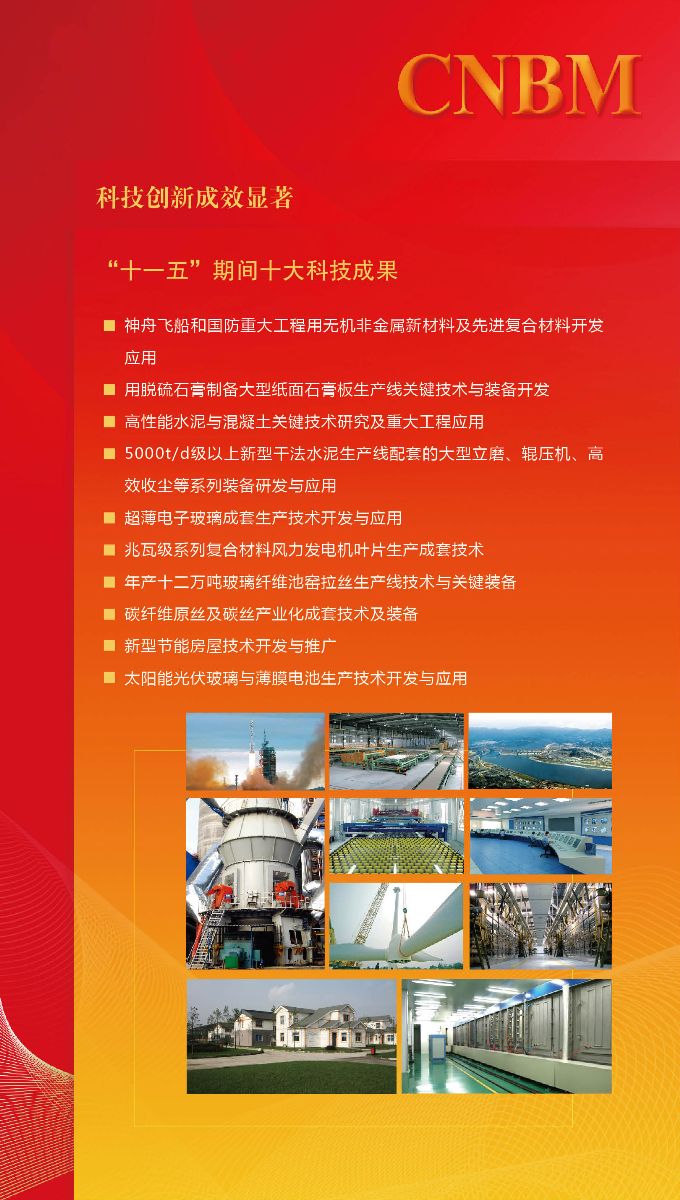 CA88(中国游)唯一官方网站