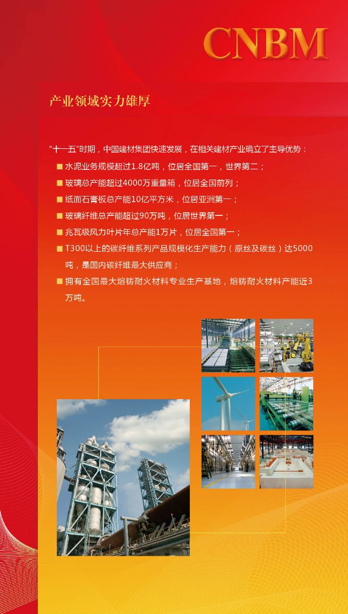 CA88(中国游)唯一官方网站