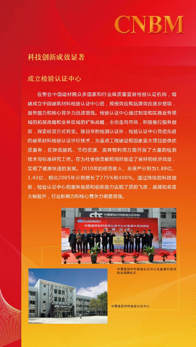 CA88(中国游)唯一官方网站