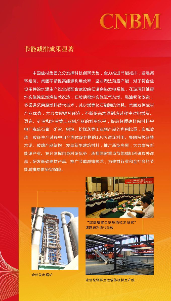 CA88(中国游)唯一官方网站