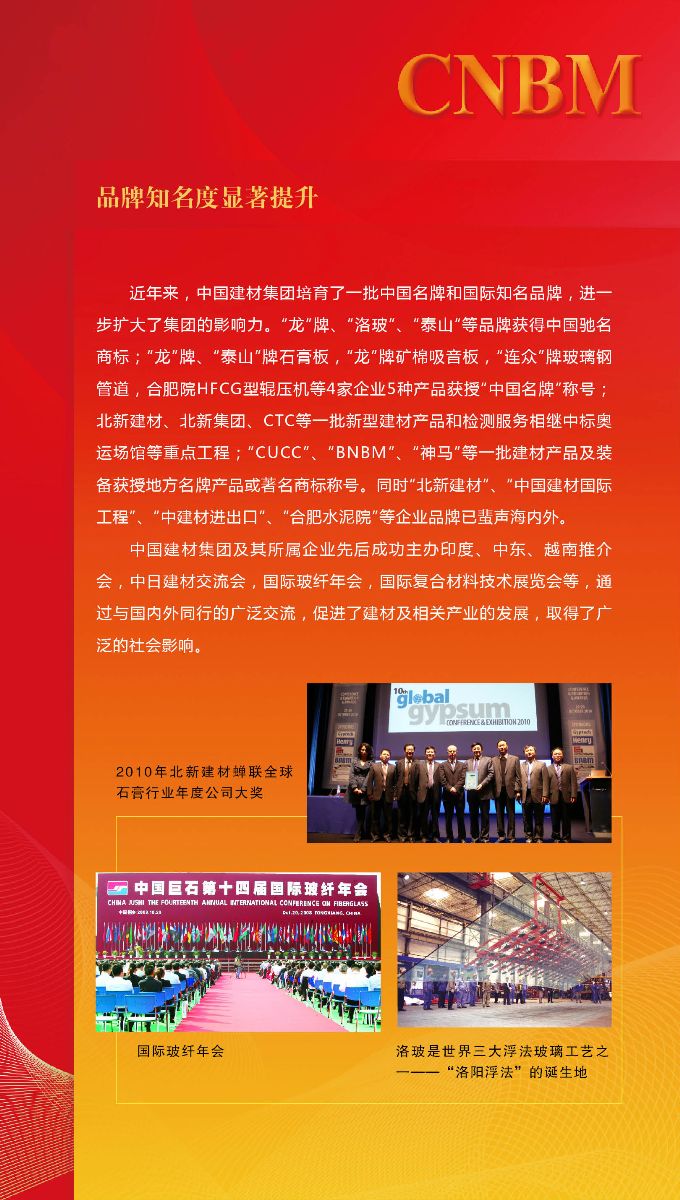 CA88(中国游)唯一官方网站