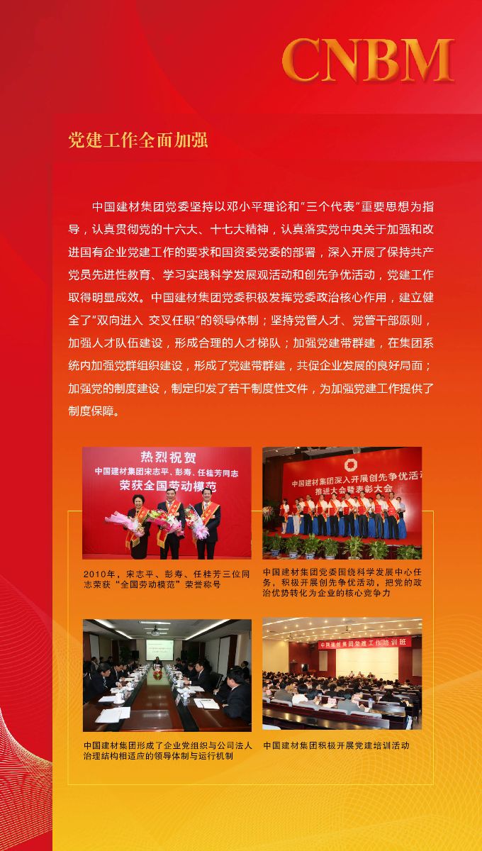 CA88(中国游)唯一官方网站