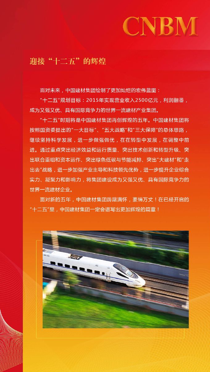 CA88(中国游)唯一官方网站