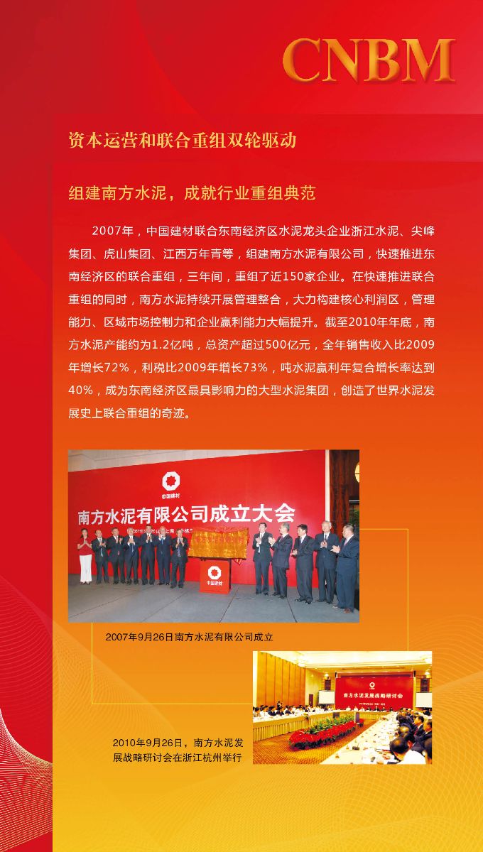 CA88(中国游)唯一官方网站